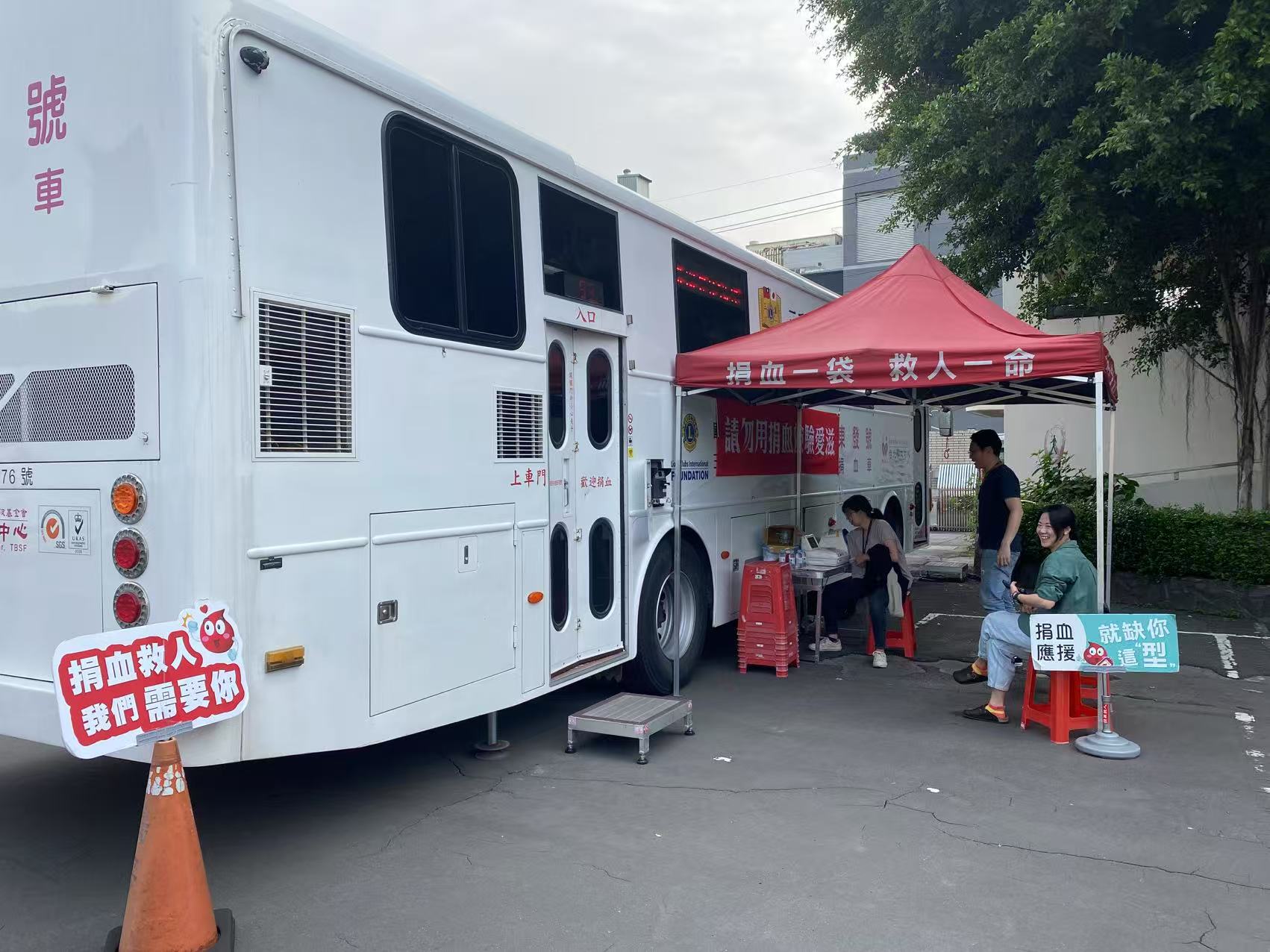 FIH Blood Donation Day