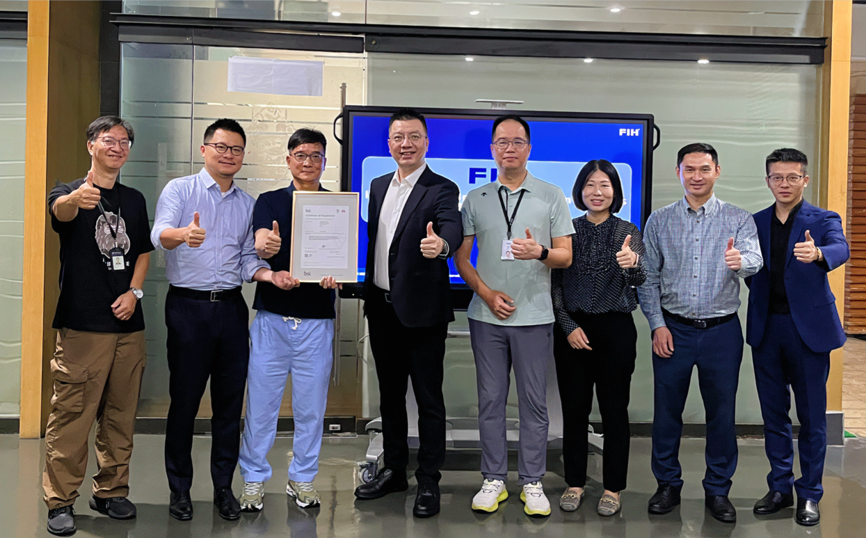 获得ISO 37001反贿赂管理系统证书