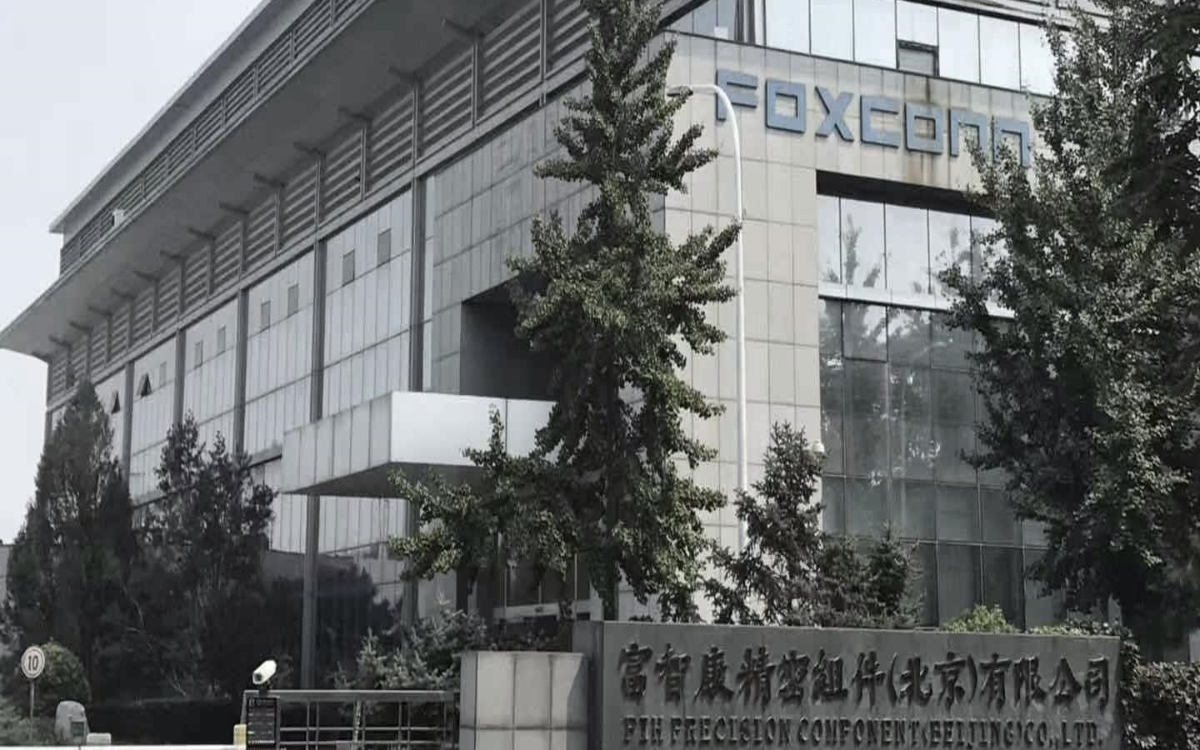 关于“富泰京精密电子（北京）有限公司开展绿色绩效评价工作自评结果”的公示
