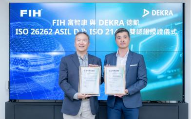 FIH Achieves ISO 26262 and ISO/SAE 21434 Dual Certifications from DEKRA, Strengthening Automotive Safety and Cybersecurity Capabilities