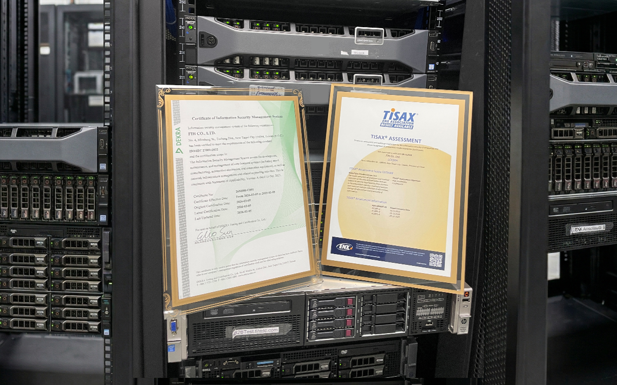 富智康获ISO/IEC 27001:2022及TISAX认证 全面强化信息安全与公司治理