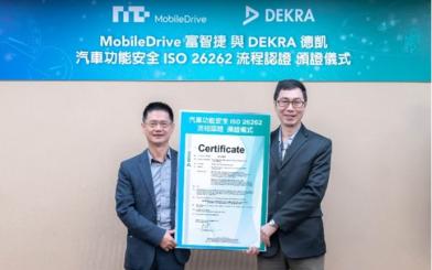 MobileDrive Received DEKRA ISO 26262 Automotive Functional Safety Certificate
