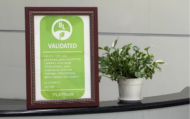 富智康企業總部獲UL 2799鉑金級認證 實踐循環經濟願景