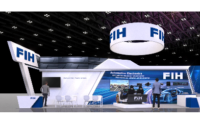 FIH Showcases Its Advanced HPC Platform at CES 2026, Accelerating Software-Defined Vehicle Development