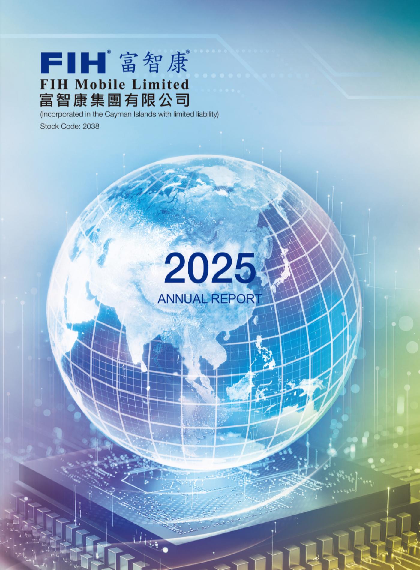 2025 Annual Report