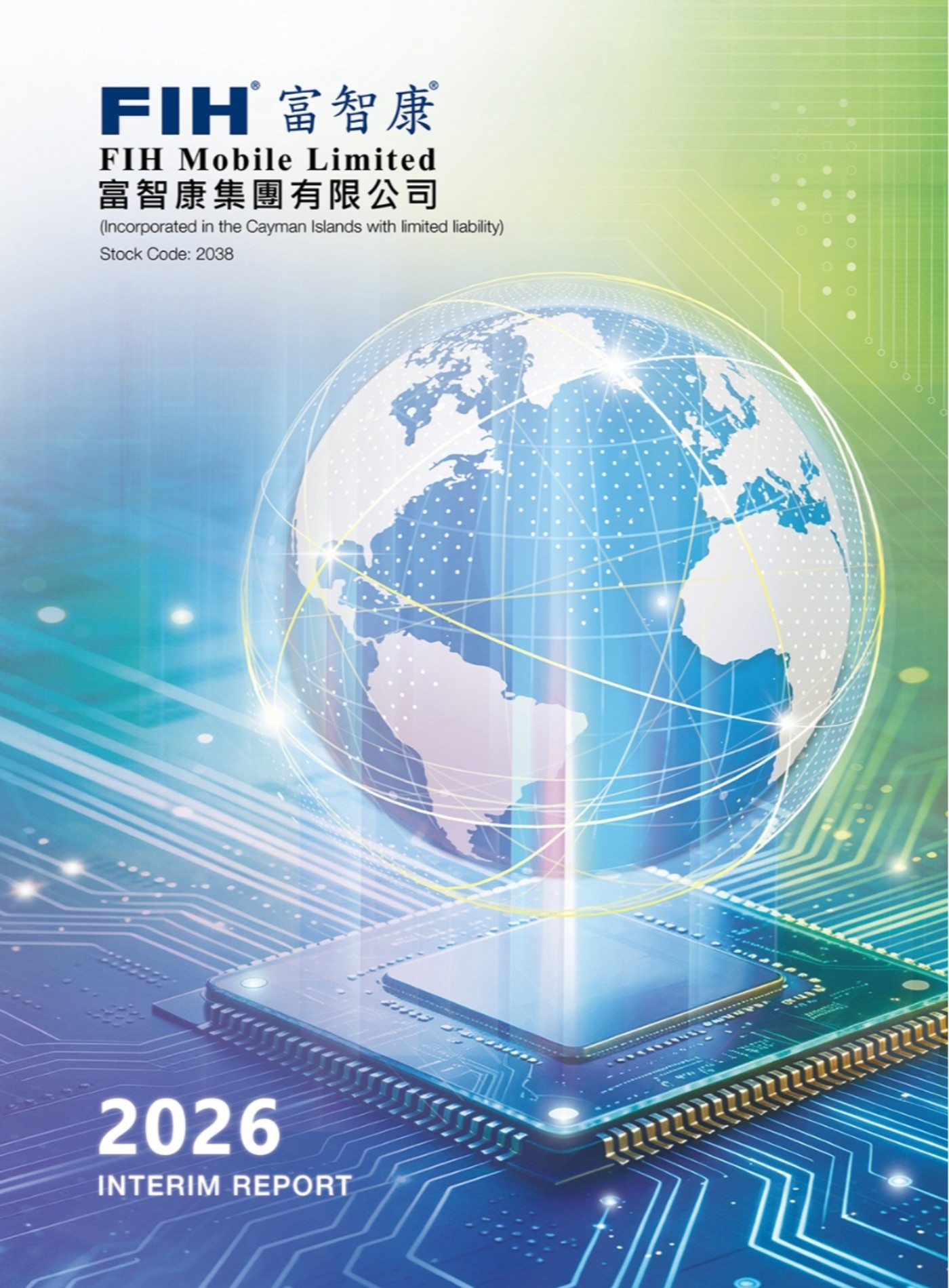 2026 Interim Report